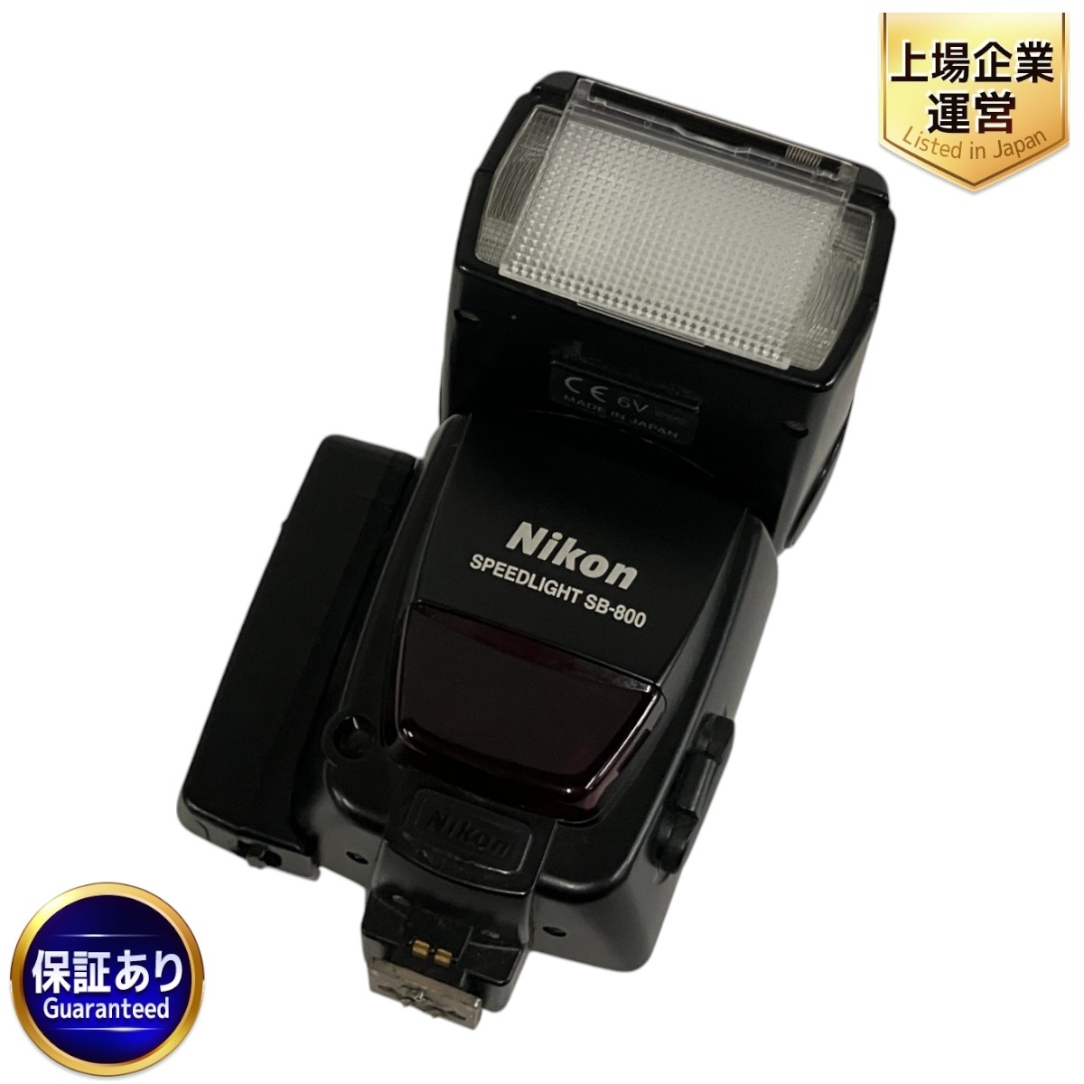 Yahoo!オークション -「nikon sb 800」の落札相場・落札価格 Yahoo!オークション -「nikon sb 800」の落札相場・落札価格