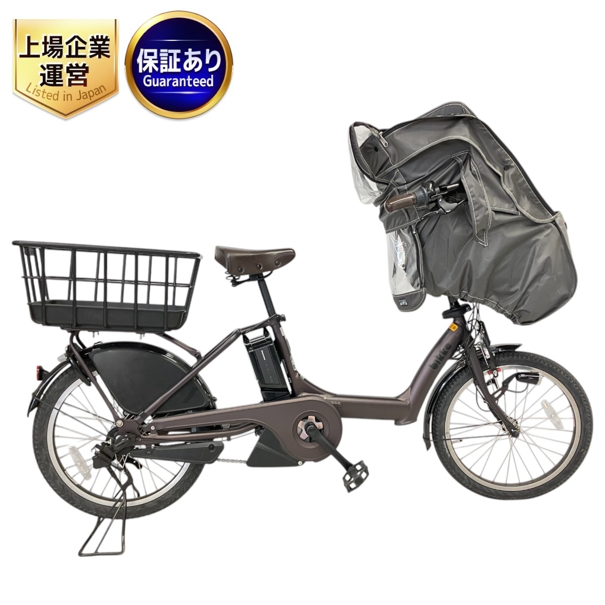Yahoo!オークション -「bikke e」(電動アシスト自転車) (車体)の Yahoo!オークション -「bikke e」(電動アシスト自転車) (車体)の