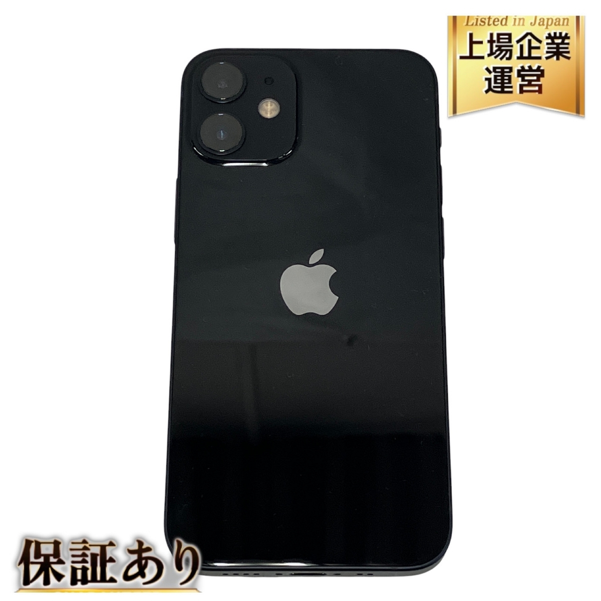 2025年最新】Yahoo!オークション -iphone12 mini ジャンクの中古 2025年最新】Yahoo!オークション -iphone12 mini ジャンクの中古