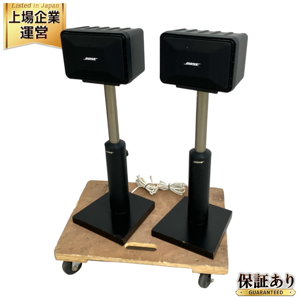 2025年最新】Yahoo!オークション -「101mm」(BOSE)の中古品 2025年最新】Yahoo!オークション -「101mm」(BOSE)の中古品