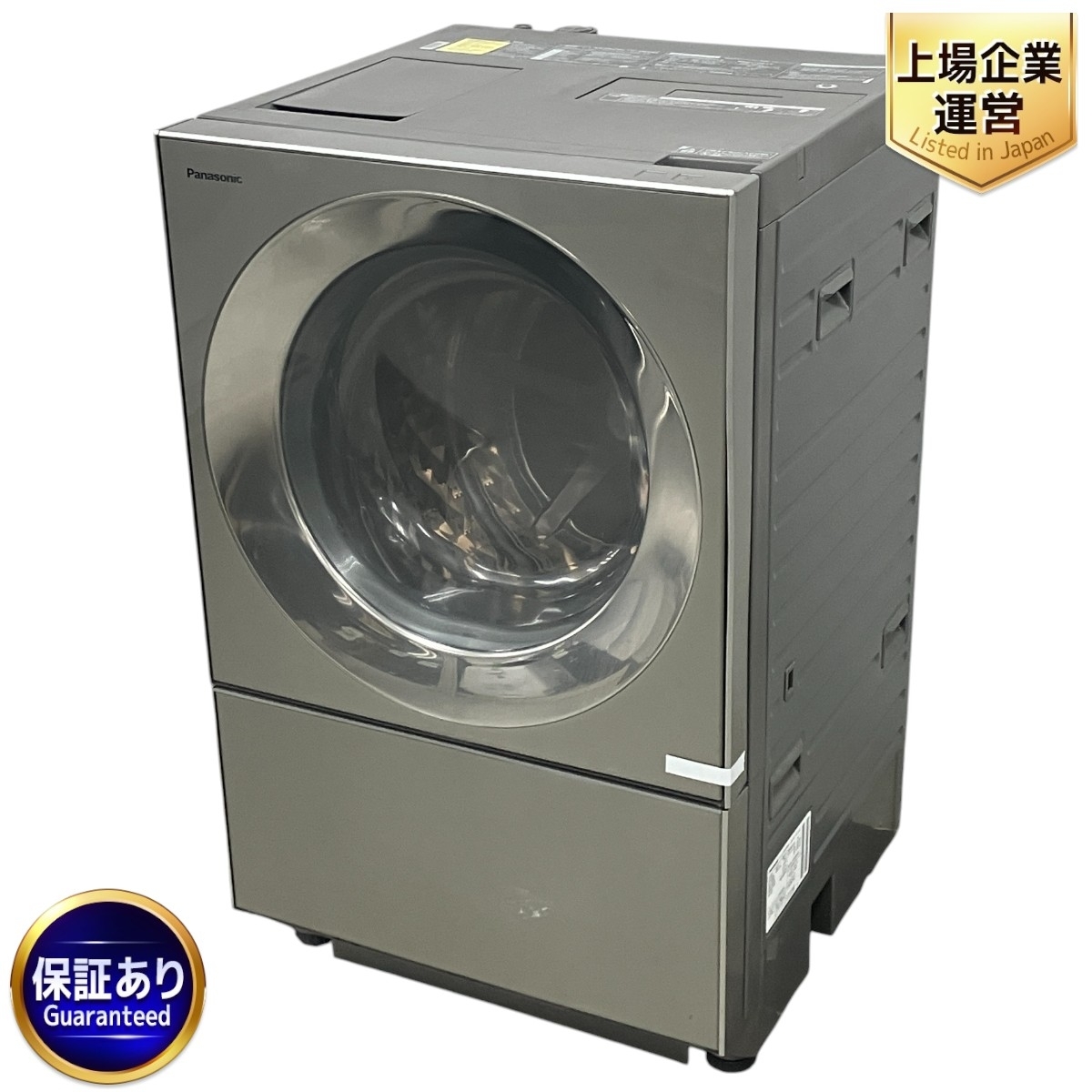 2025年最新】Yahoo!オークション -vg(洗濯機)の中古品・新品・未 2025年最新】Yahoo!オークション -vg(洗濯機)の中古品・新品・未