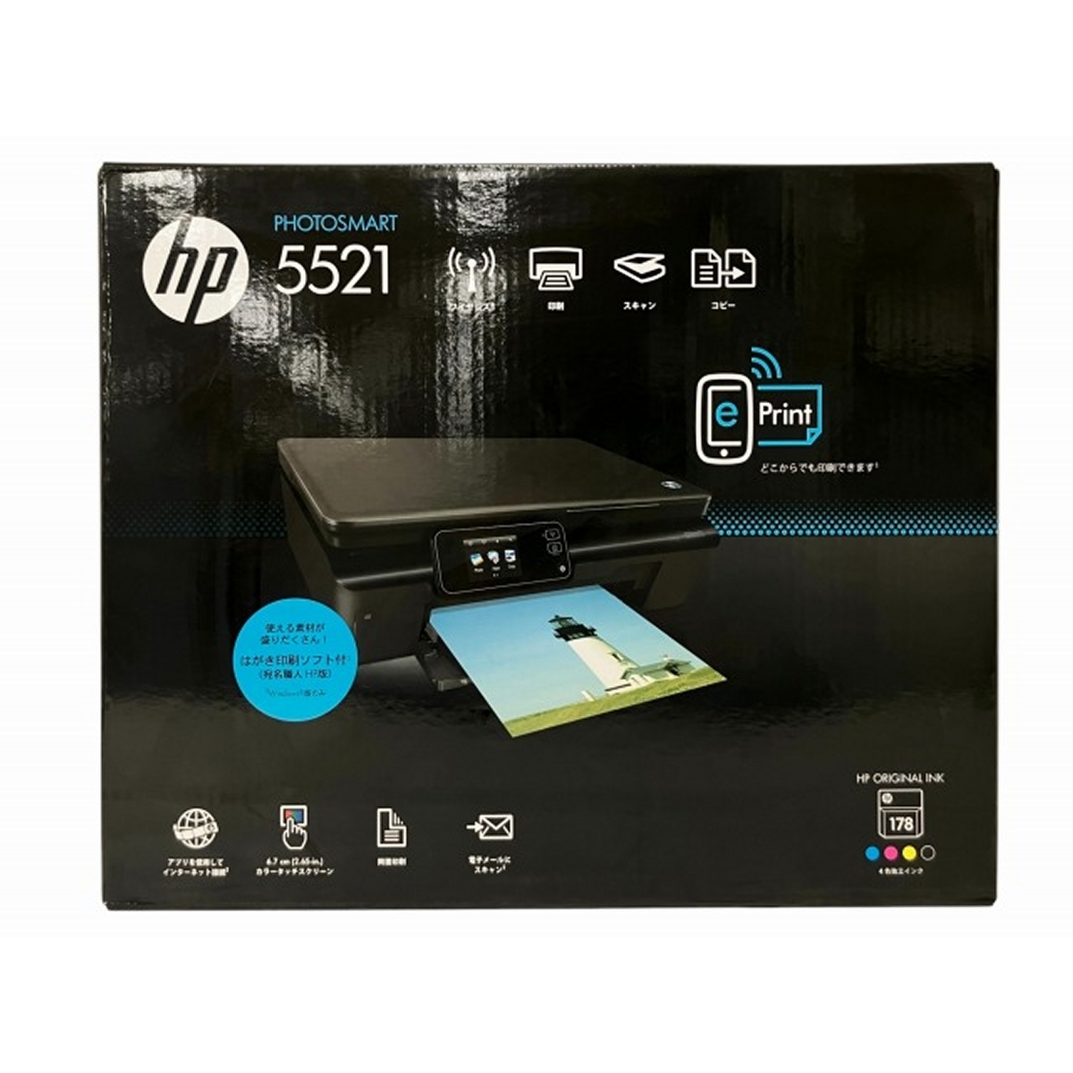 Yahoo!オークション -「hp プリンター 5521」の落札相場・落札価格 Yahoo!オークション -「hp プリンター 5521」の落札相場・落札価格