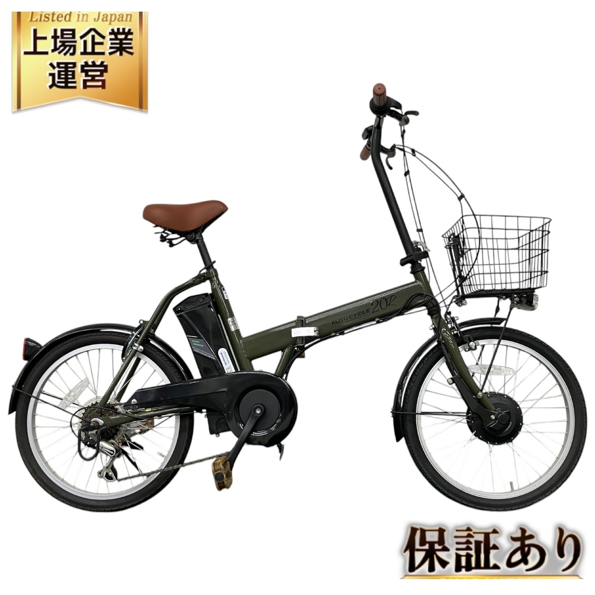 Yahoo!オークション -「ジャンク」(電動アシスト自転車) (車体 Yahoo!オークション -「ジャンク」(電動アシスト自転車) (車体