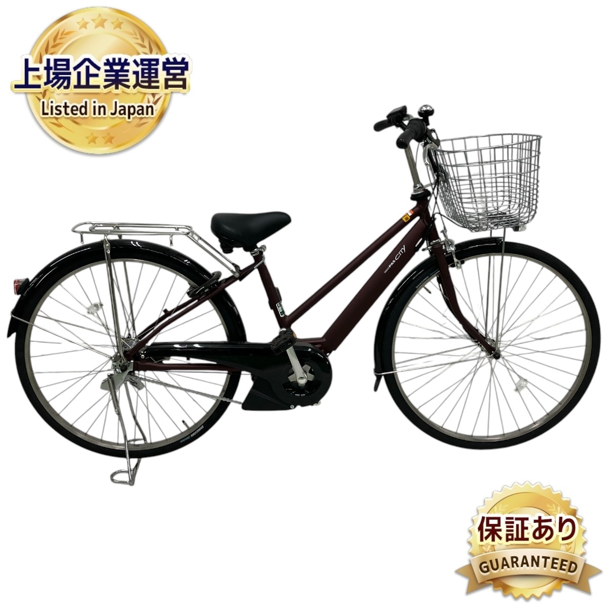 Yahoo!オークション -「yamaha pas city」(電動アシスト自転車 Yahoo!オークション -「yamaha pas city」(電動アシスト自転車