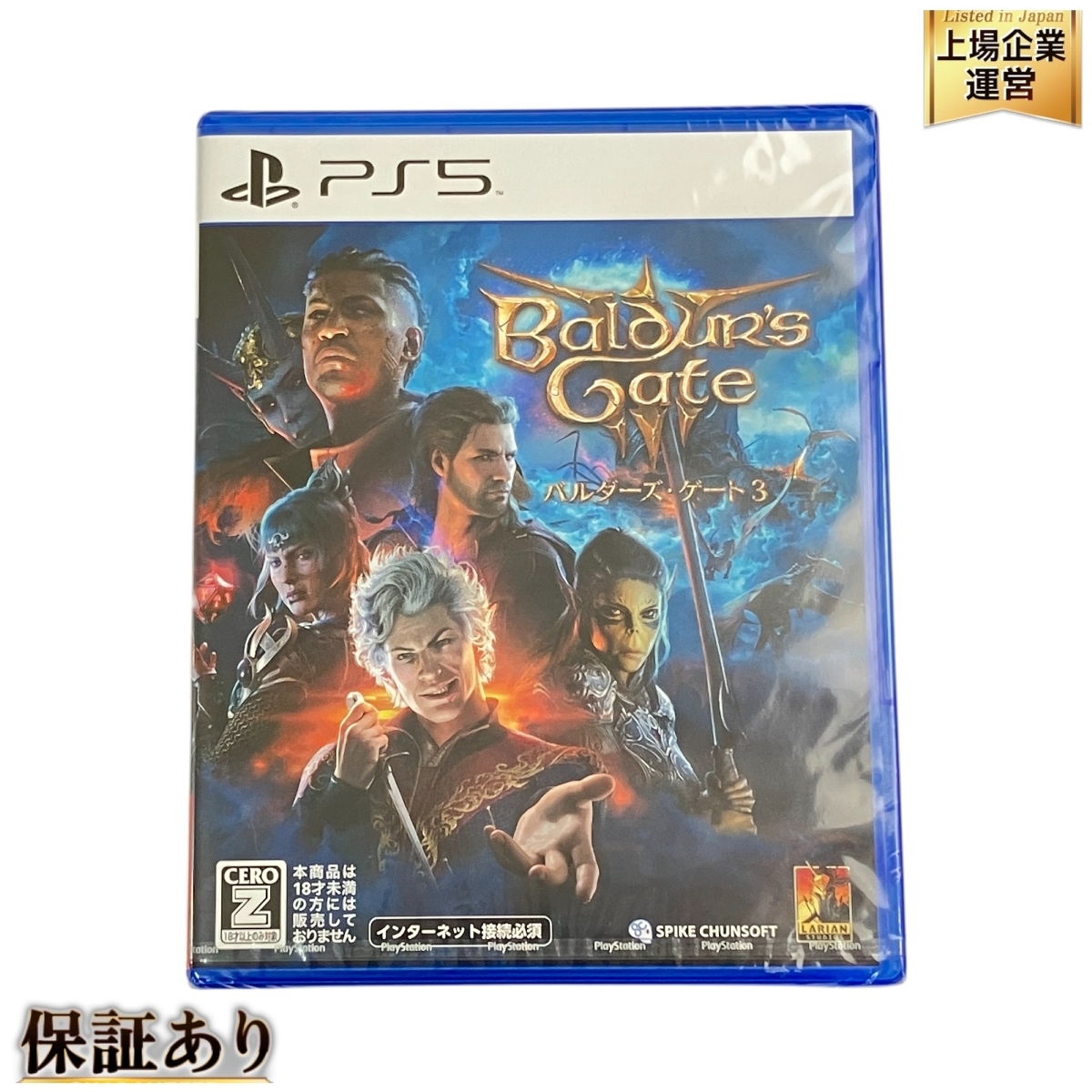Yahoo!オークション -「バルダーズ・ゲート3 ps5」の落札相場