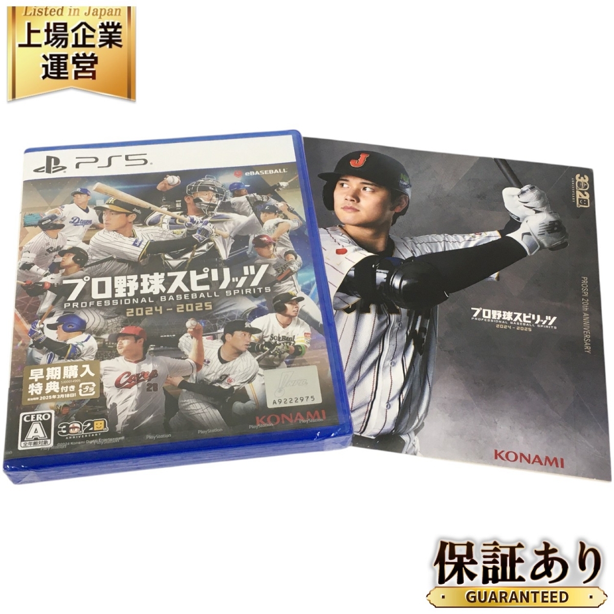 2025年最新】Yahoo!オークション -プロ野球スピリッツの中古品 2025年最新】Yahoo!オークション -プロ野球スピリッツの中古品
