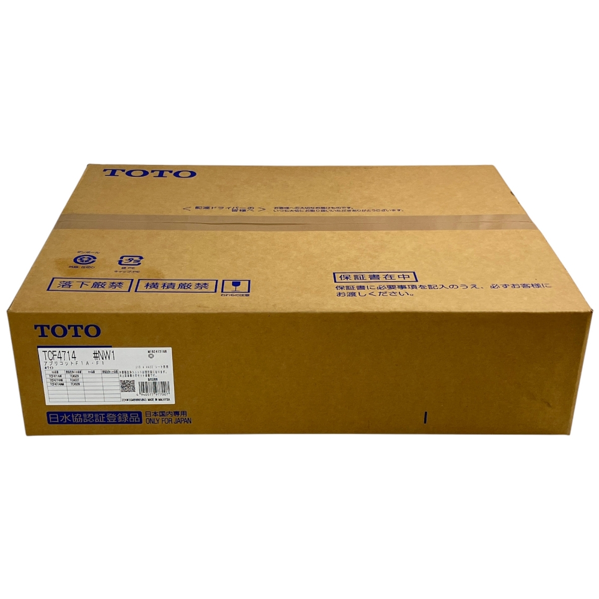 2025年最新】Yahoo!オークション -tcf4714の中古品・新品・未 2025年最新】Yahoo!オークション -tcf4714の中古品・新品・未