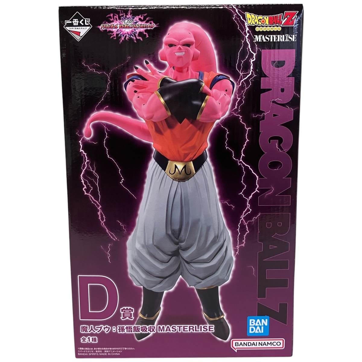 2025年最新】ドラゴンボール 一番くじ 孫悟飯 商品を探すなら 2025年最新】ドラゴンボール 一番くじ 孫悟飯 商品を探すなら