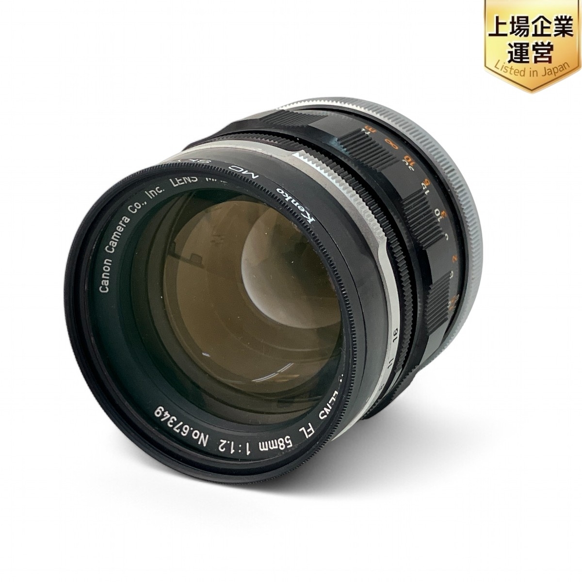 Yahoo!オークション -「canon fl 58mm 1.2」の落札相場・落札価格 Yahoo!オークション -「canon fl 58mm 1.2」の落札相場・落札価格