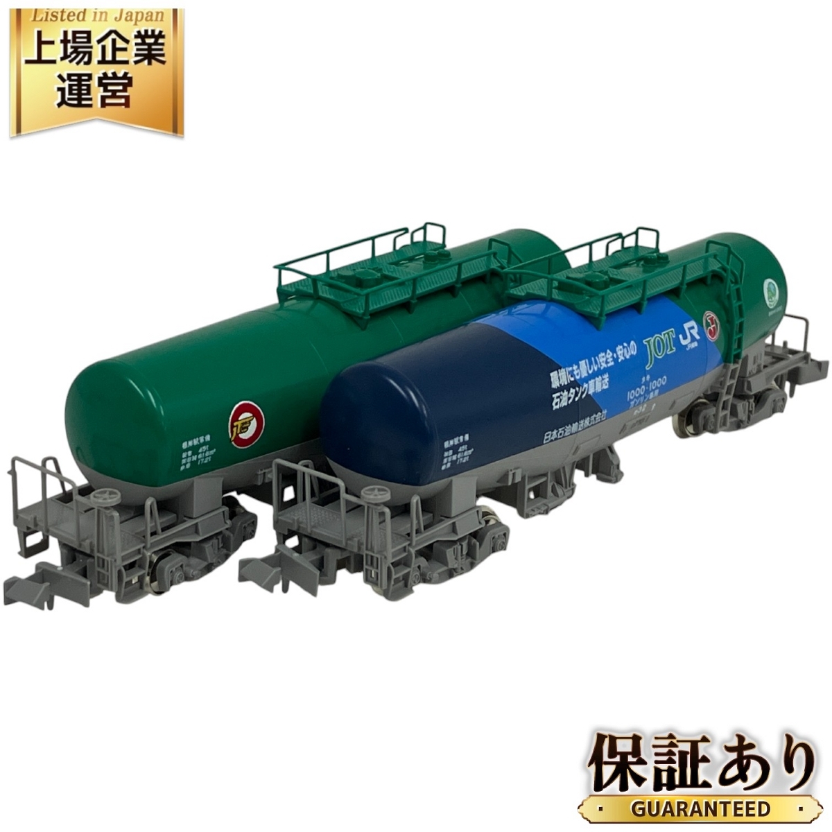 2025年最新】Yahoo!オークション -タキ(貨物列車)の中古品・新品 2025年最新】Yahoo!オークション -タキ(貨物列車)の中古品・新品