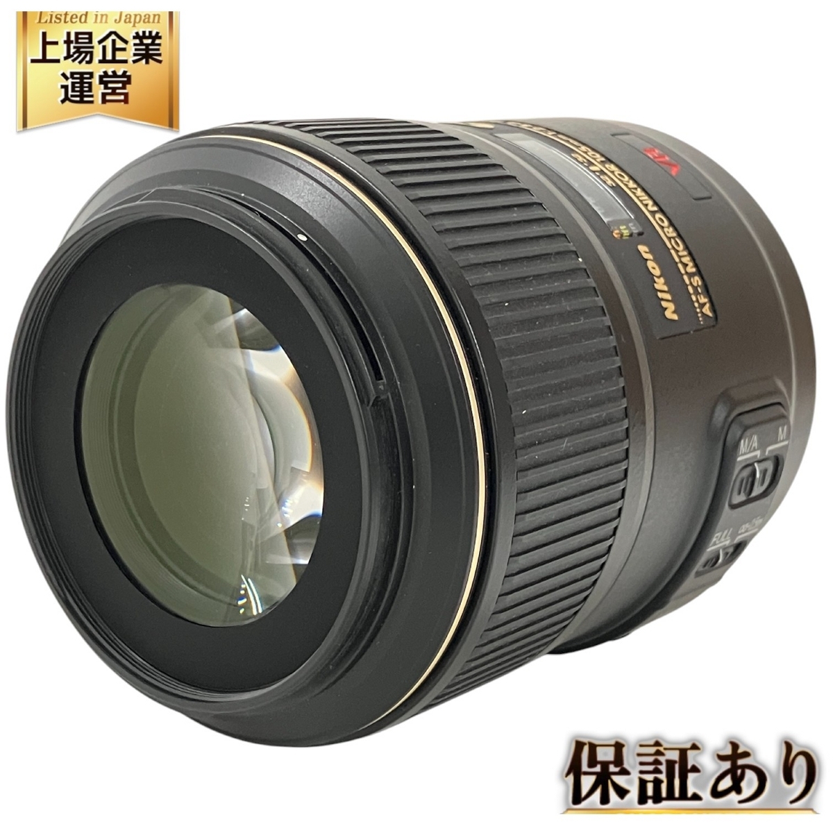 2025年最新】Yahoo!オークション -micro-nikkor 105mm f2.8の 2025年最新】Yahoo!オークション -micro-nikkor 105mm f2.8の