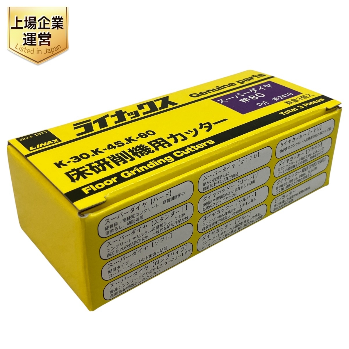 Yahoo!オークション -「k30」(研削、研磨機) (電動工具)の落札 Yahoo!オークション -「k30」(研削、研磨機) (電動工具)の落札
