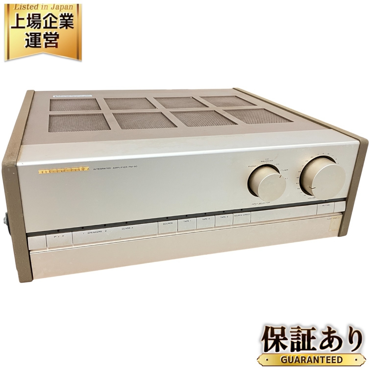 Yahoo!オークション -「marantz pm-90」の落札相場・落札価格 Yahoo!オークション -「marantz pm-90」の落札相場・落札価格