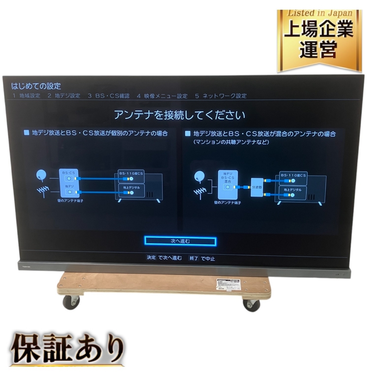 Yahoo!オークション -「regza 9400」の落札相場・落札価格 Yahoo!オークション -「regza 9400」の落札相場・落札価格