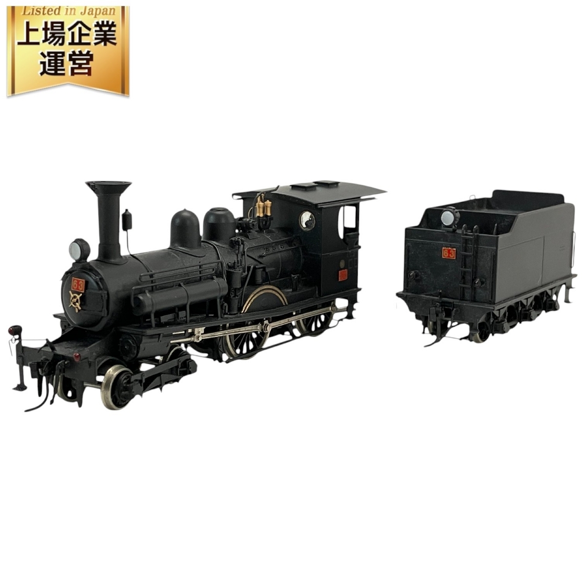 2025年最新】Yahoo!オークション -鉄道模型 乗工社の中古品 2025年最新】Yahoo!オークション -鉄道模型 乗工社の中古品