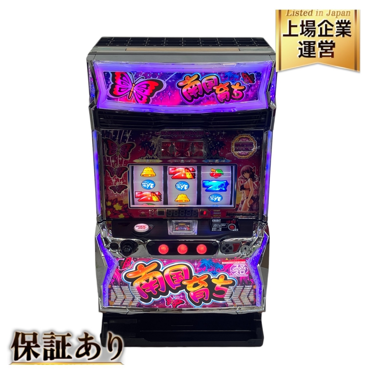 2025年最新】Yahoo!オークション -#南国育ちの中古品・新品・未 2025年最新】Yahoo!オークション -#南国育ちの中古品・新品・未