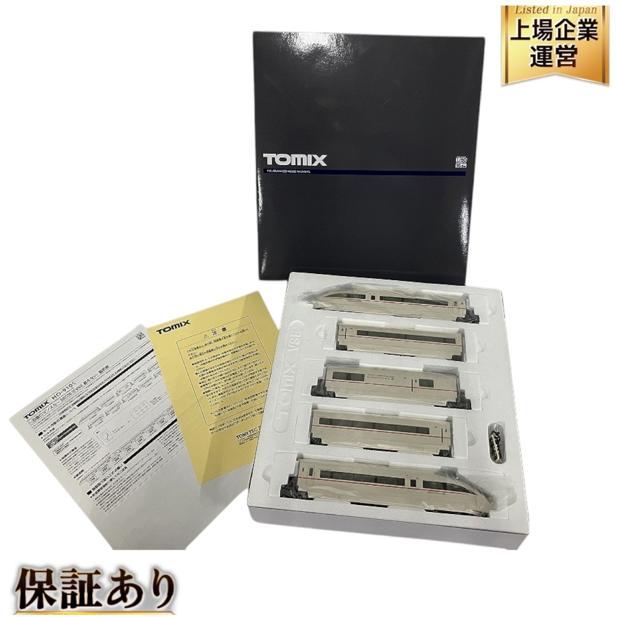 Yahoo!オークション -「vse 小田急」(HOゲージ) (鉄道模型)の Yahoo!オークション -「vse 小田急」(HOゲージ) (鉄道模型)の
