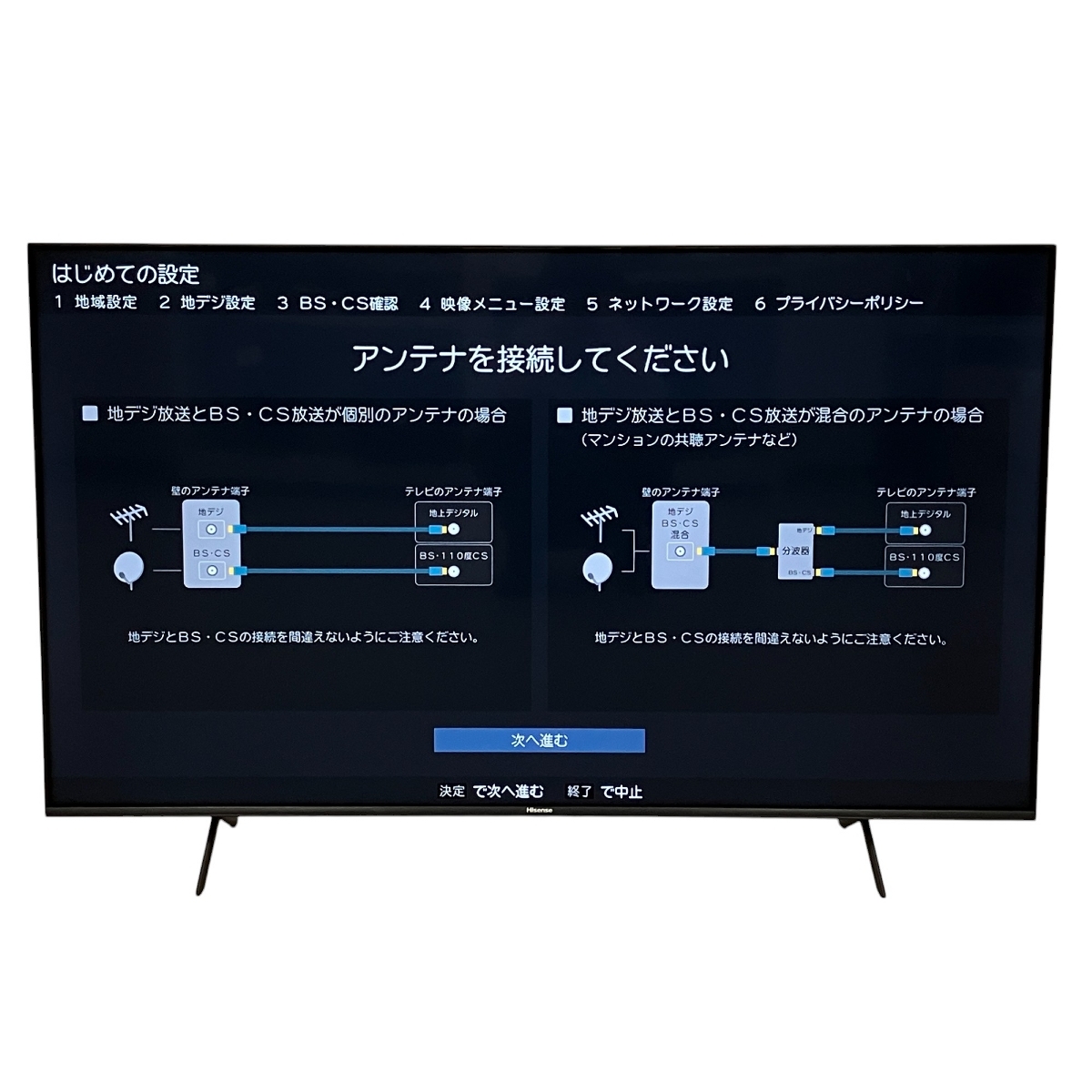2025年最新】Yahoo!オークション -hisense 4k(テレビ)の中古品 2025年最新】Yahoo!オークション -hisense 4k(テレビ)の中古品