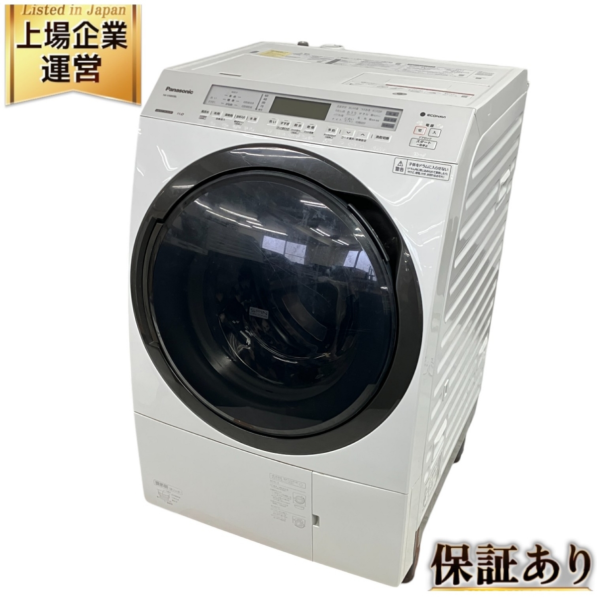 Yahoo!オークション -「vx800bl」(家電、AV、カメラ) の落札相場 Yahoo!オークション -「vx800bl」(家電、AV、カメラ) の落札相場