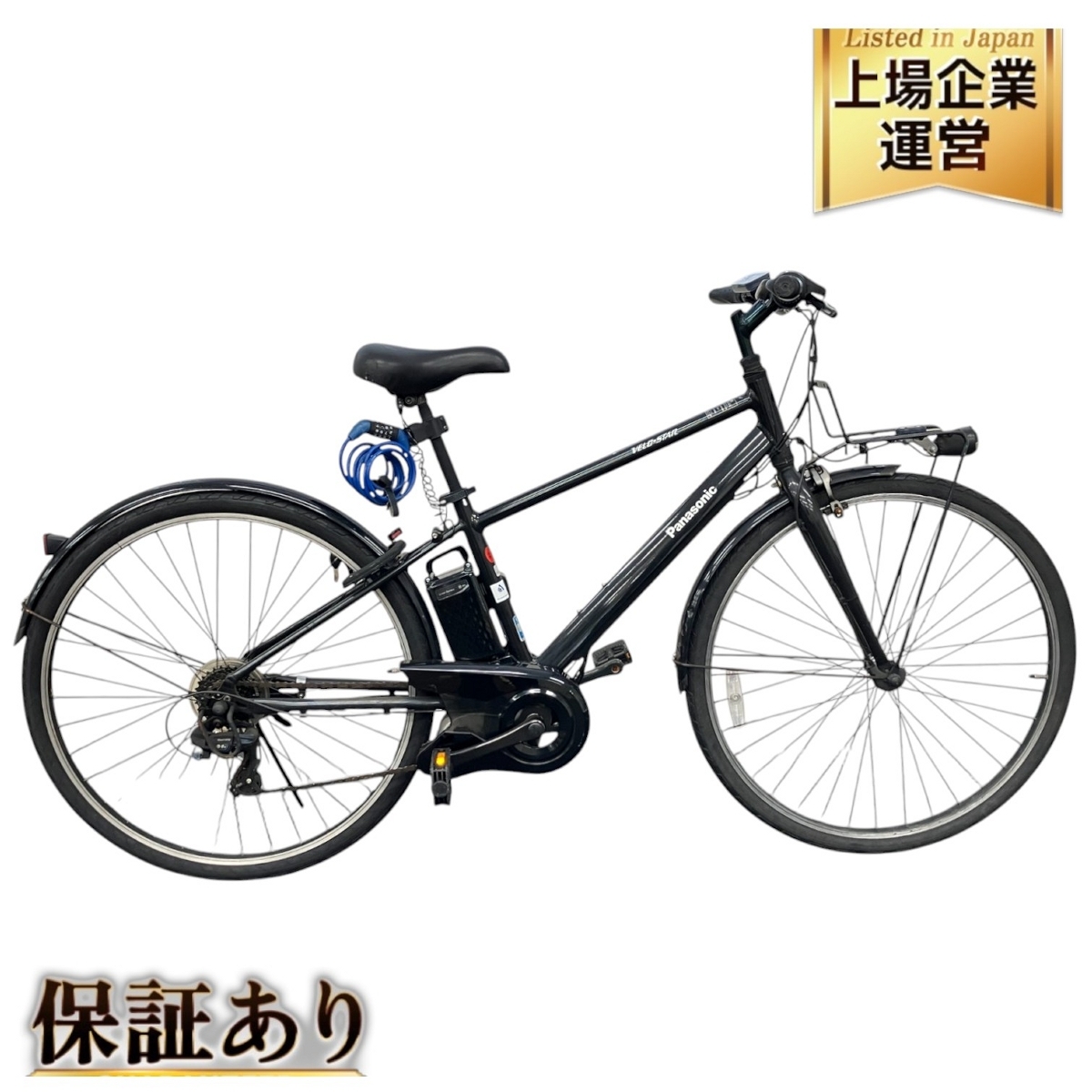 Yahoo!オークション -「ベロスター」(電動アシスト自転車) (車体 Yahoo!オークション -「ベロスター」(電動アシスト自転車) (車体