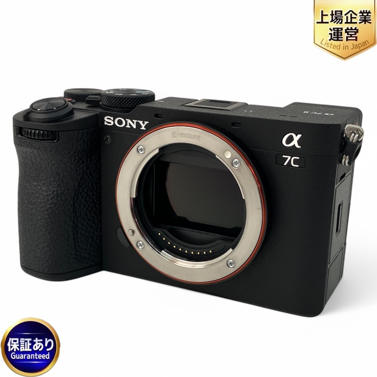 Yahoo!オークション -「ソニーα7ii」の落札相場・落札価格 Yahoo!オークション -「ソニーα7ii」の落札相場・落札価格
