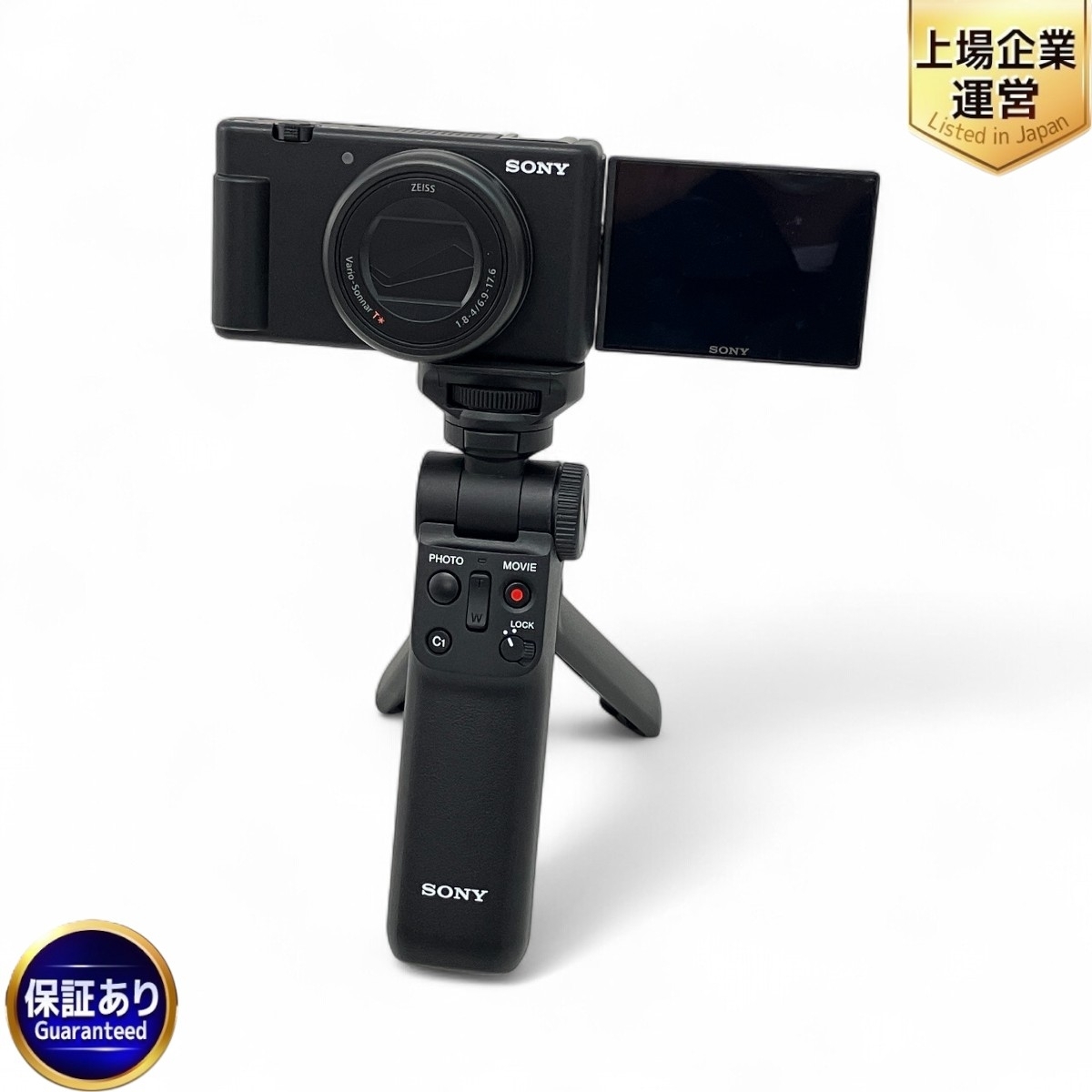 Yahoo!オークション -「sony zv-1 m2」の落札相場・落札価格 Yahoo!オークション -「sony zv-1 m2」の落札相場・落札価格