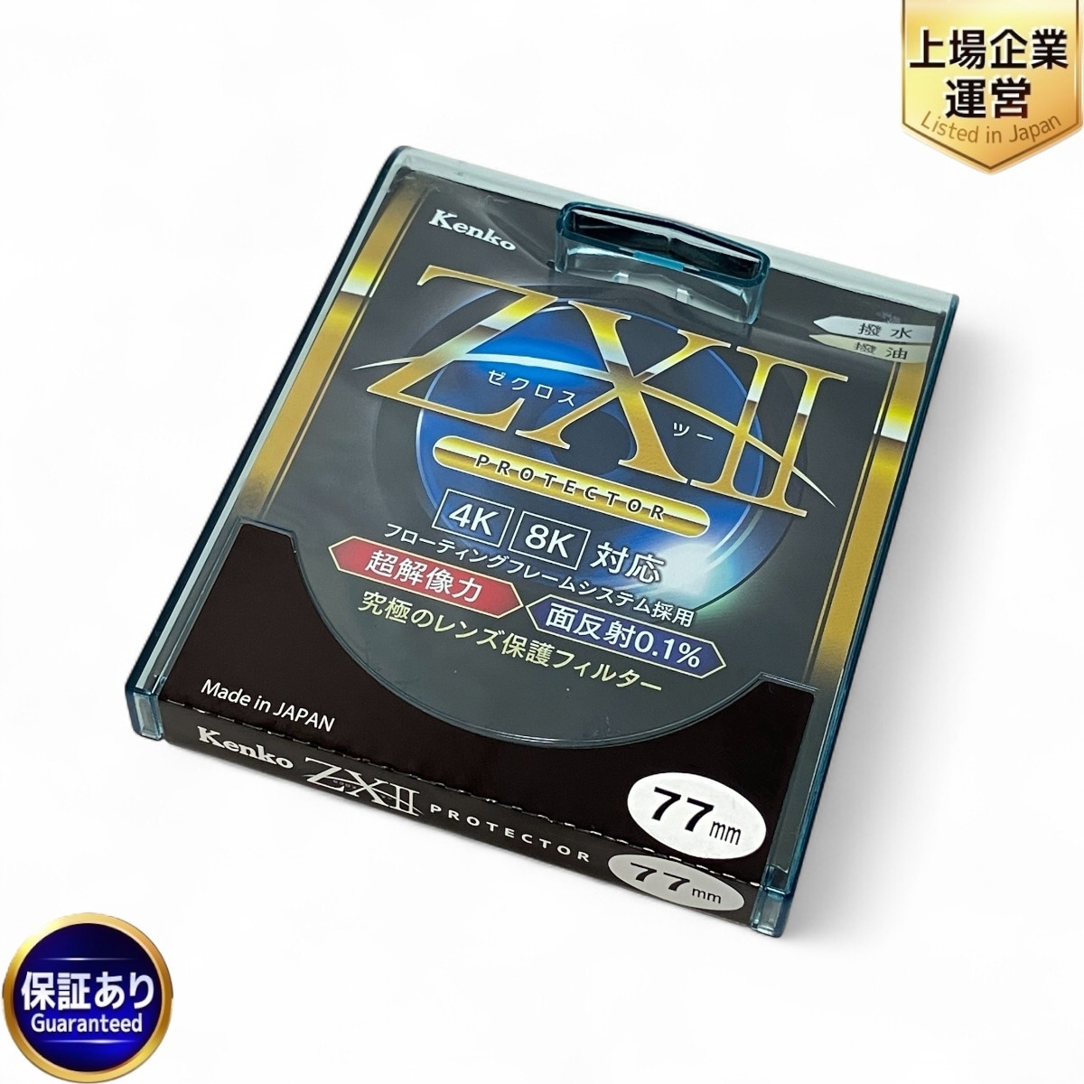 2025年最新】Yahoo!オークション -kenko ZXの中古品・新品・未 2025年最新】Yahoo!オークション -kenko ZXの中古品・新品・未