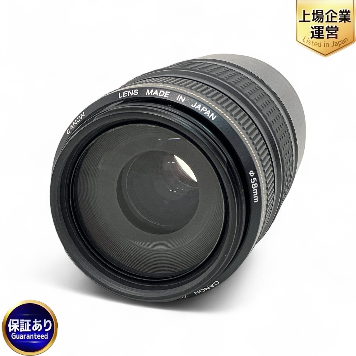 Yahoo!オークション -「canon 75-300」の落札相場・落札価格