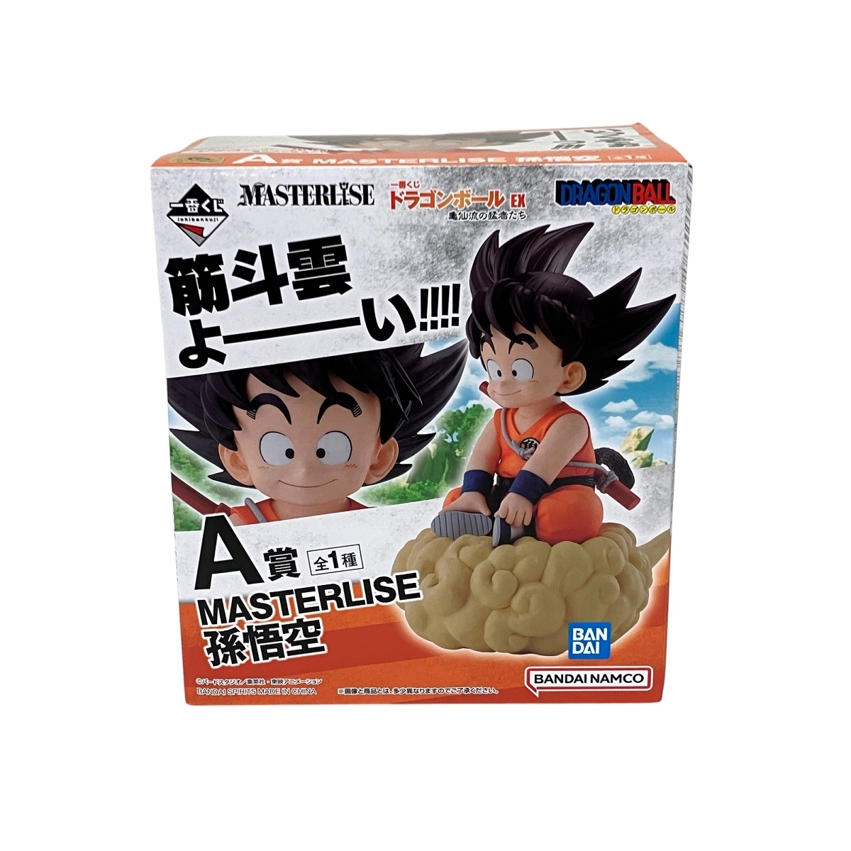 Yahoo!オークション -「ドラゴンボール一番くじ ex」の落札相場 Yahoo!オークション -「ドラゴンボール一番くじ ex」の落札相場