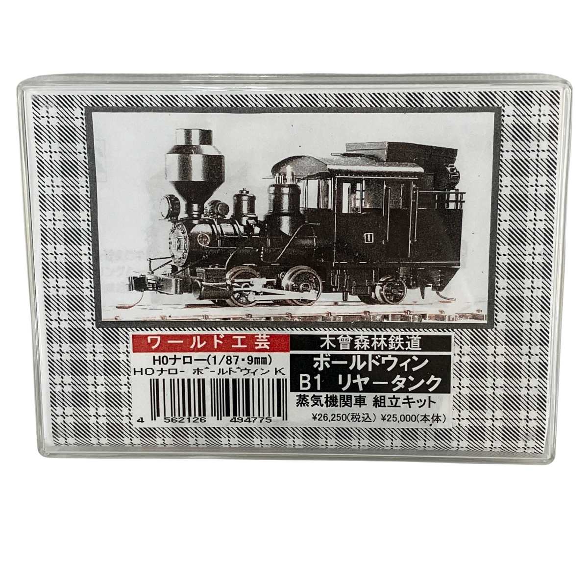 Yahoo!オークション -「森林鉄道」(機関車) (HOゲージ)の落札 Yahoo!オークション -「森林鉄道」(機関車) (HOゲージ)の落札
