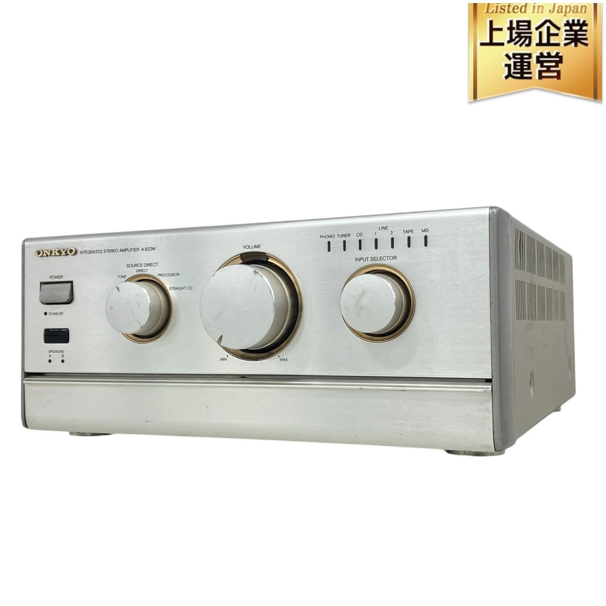 Yahoo!オークション -「a-922m onkyo」の落札相場・落札価格 Yahoo!オークション -「a-922m onkyo」の落札相場・落札価格