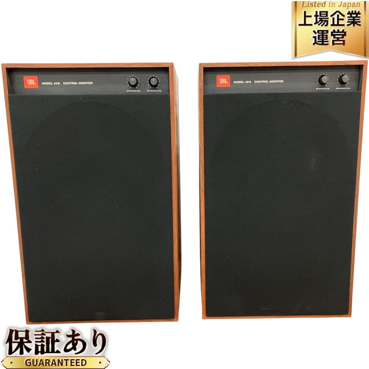 2025年最新】Yahoo!オークション -jbl controlの中古品・新品 2025年最新】Yahoo!オークション -jbl controlの中古品・新品