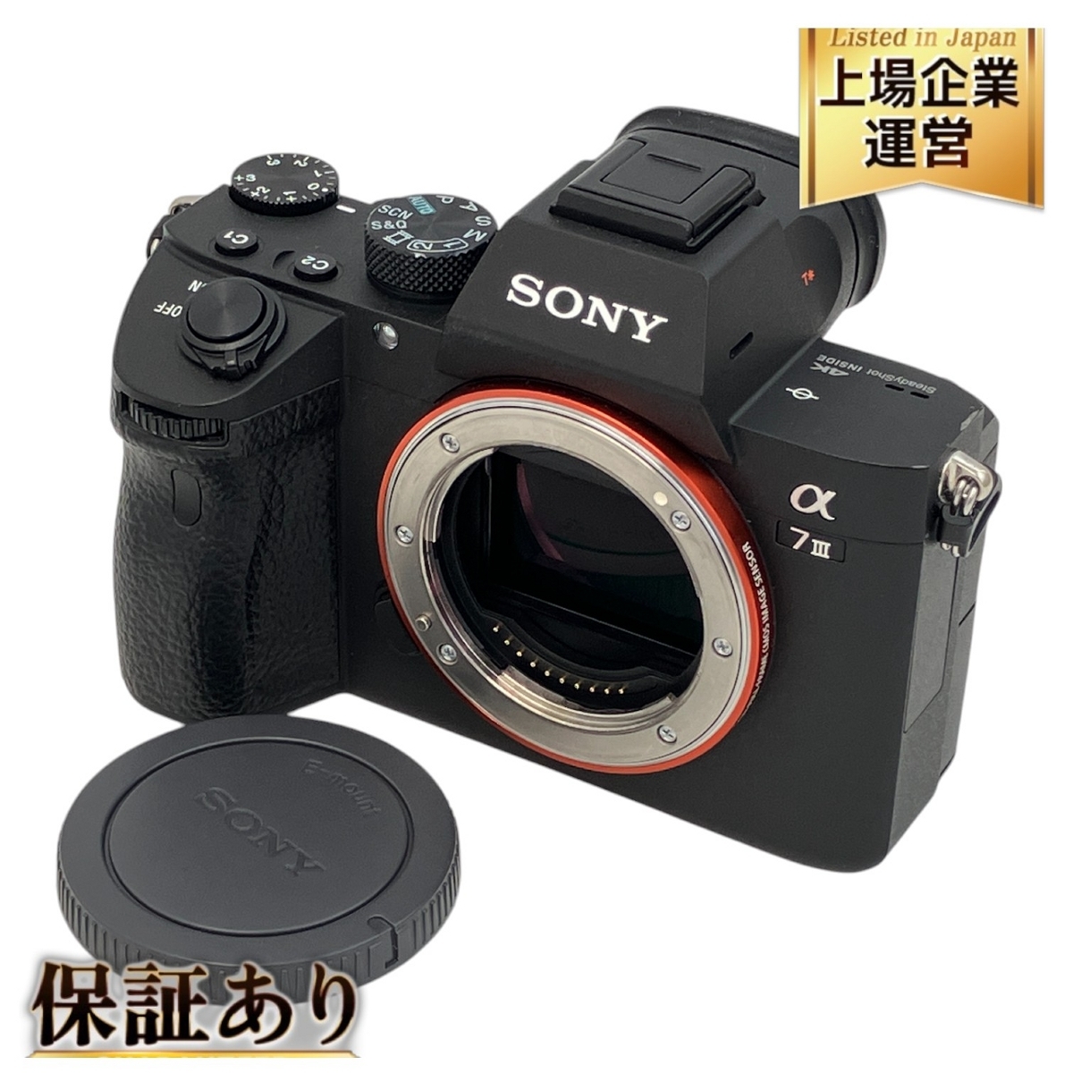 2025年最新】Yahoo!オークション -sonyα7iiiの中古品・新品・未 2025年最新】Yahoo!オークション -sonyα7iiiの中古品・新品・未
