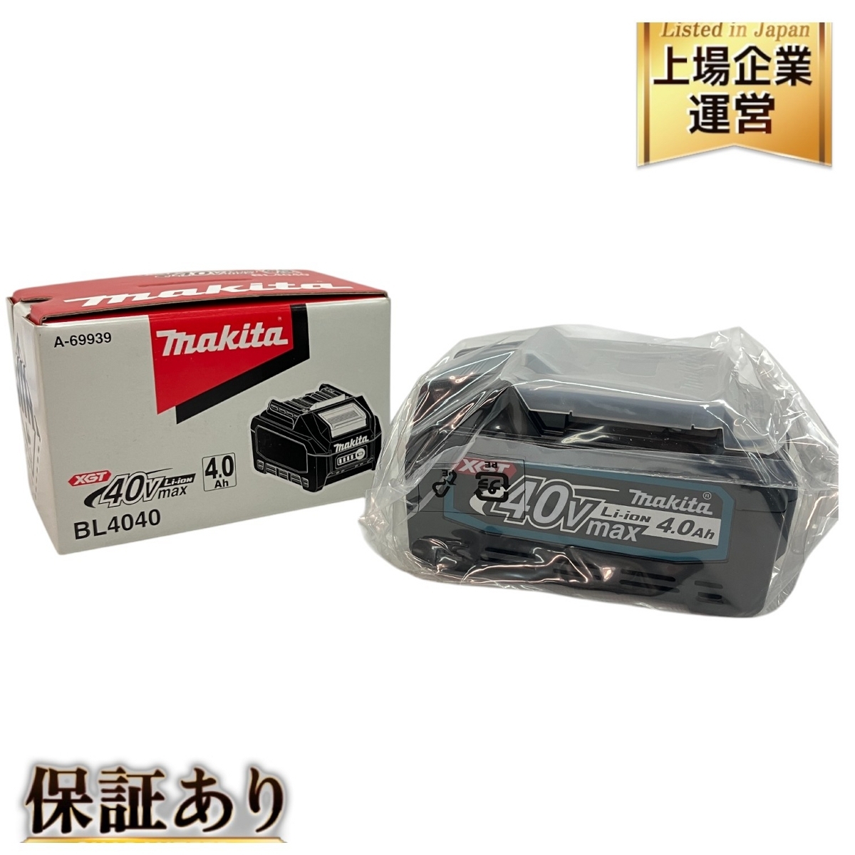 2025年最新】Yahoo!オークション -bl4040 マキタの中古品・新品 2025年最新】Yahoo!オークション -bl4040 マキタの中古品・新品