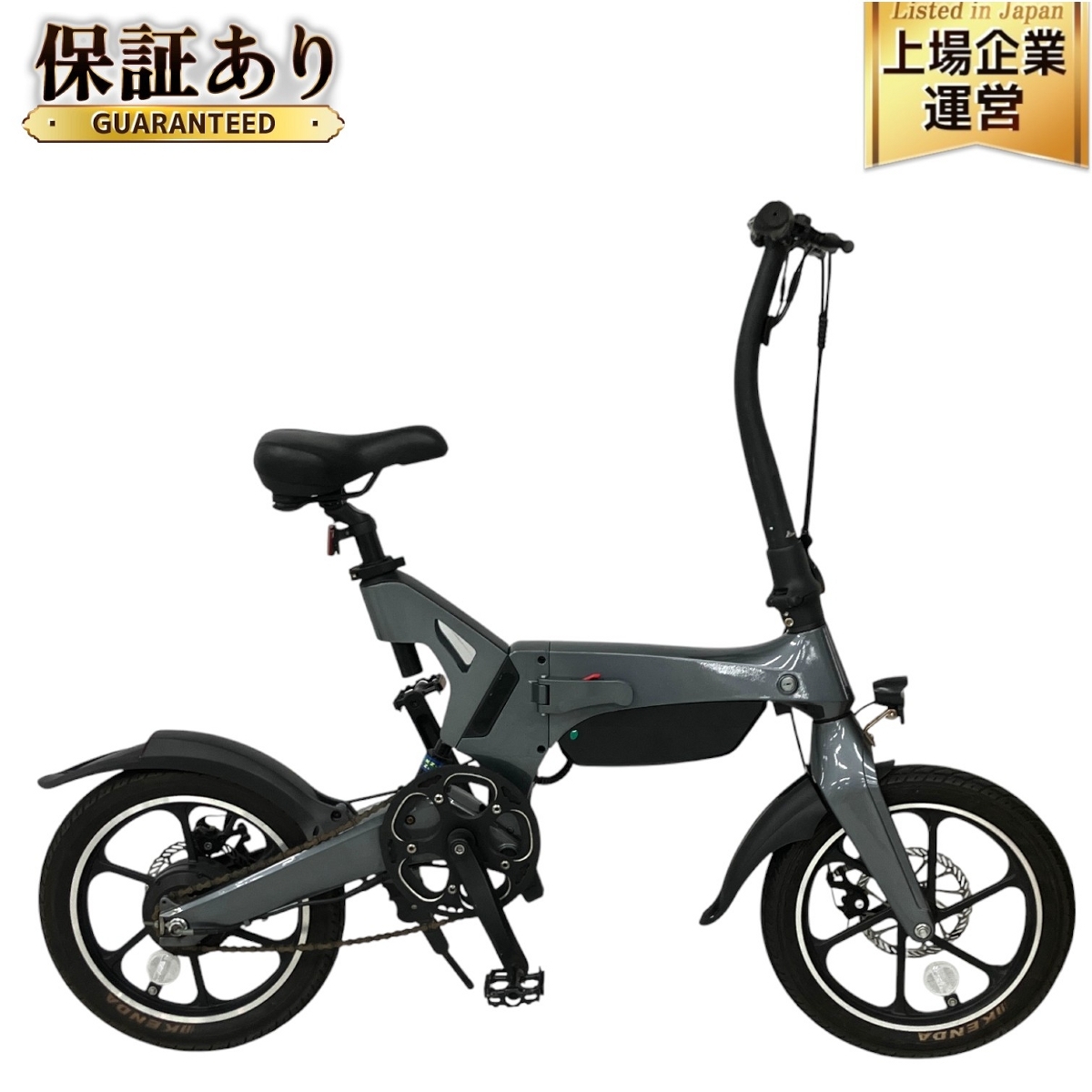 2025年最新】Yahoo!オークション -折りたたみ 電動自転車 2025年最新】Yahoo!オークション -折りたたみ 電動自転車