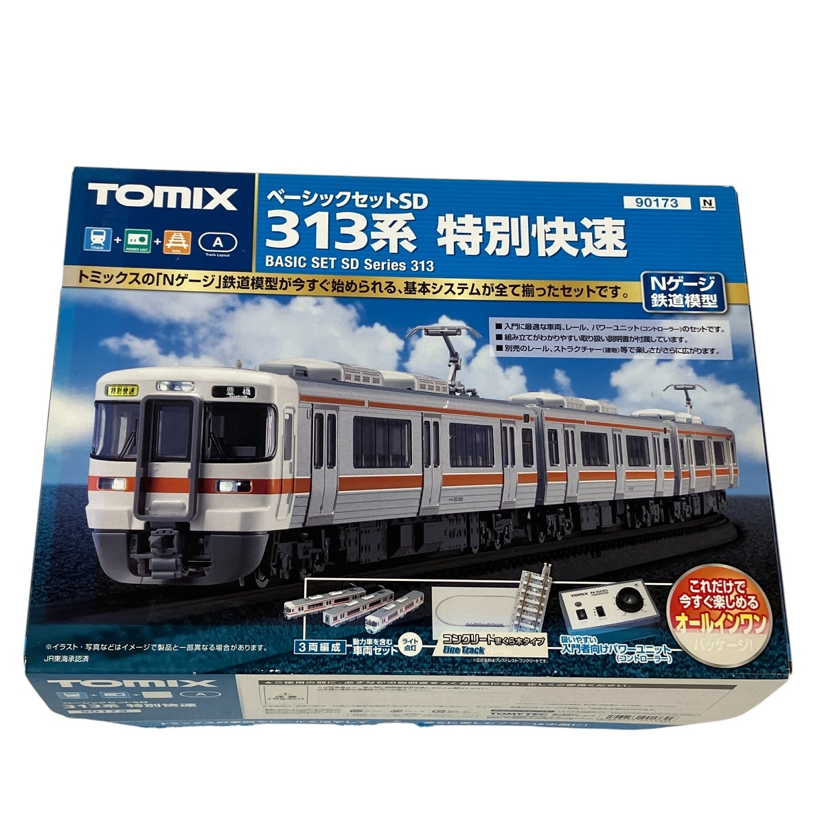 2025年最新】Yahoo!オークション -tomixベーシックセットの中古 2025年最新】Yahoo!オークション -tomixベーシックセットの中古