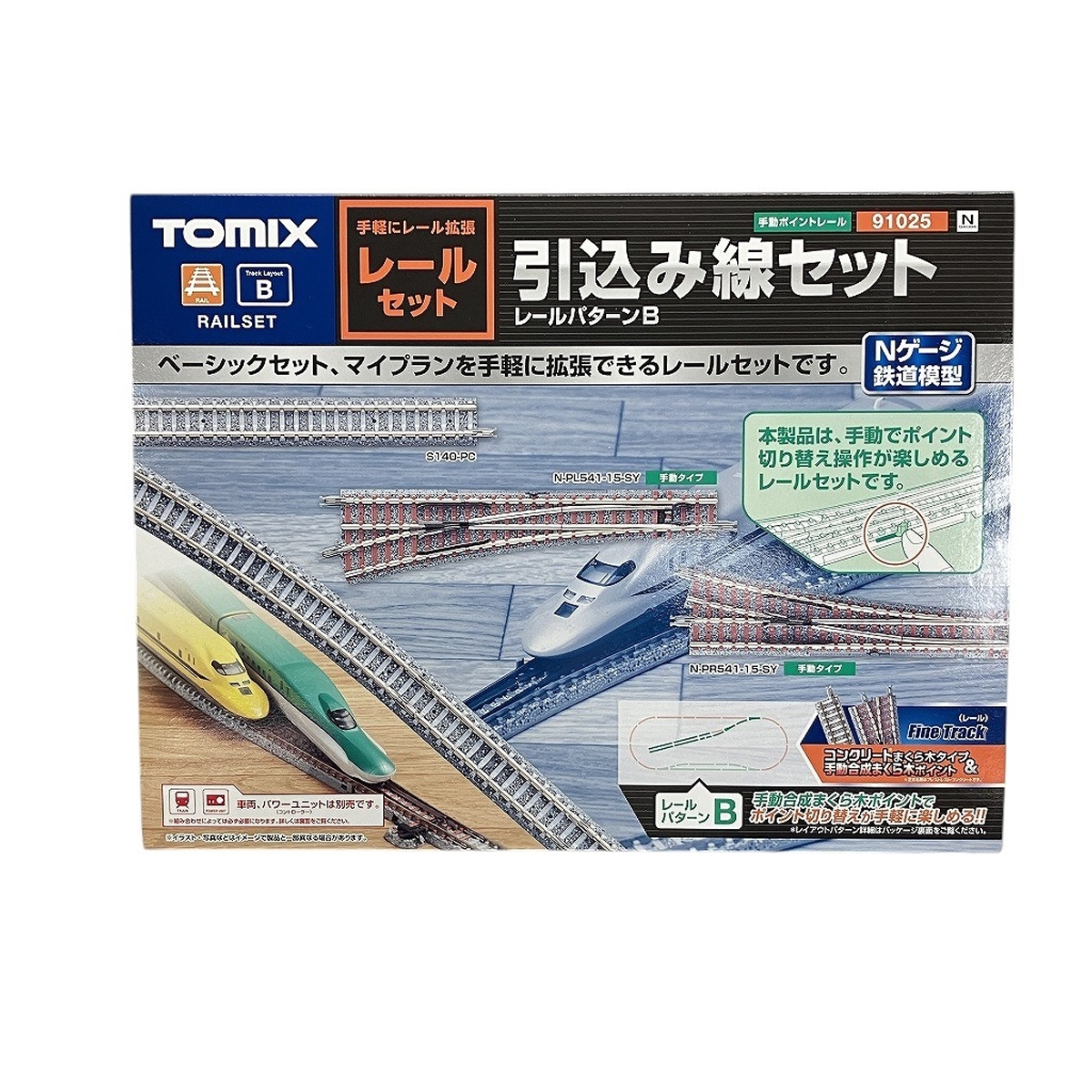 2025年最新】Nゲージ レールセットの人気商品やおすすめアイテム 2025年最新】Nゲージ レールセットの人気商品やおすすめアイテム