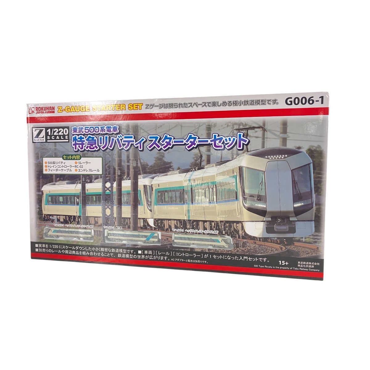 2025年最新】Yahoo!オークション - Zゲージ(鉄道模型 おもちゃ
