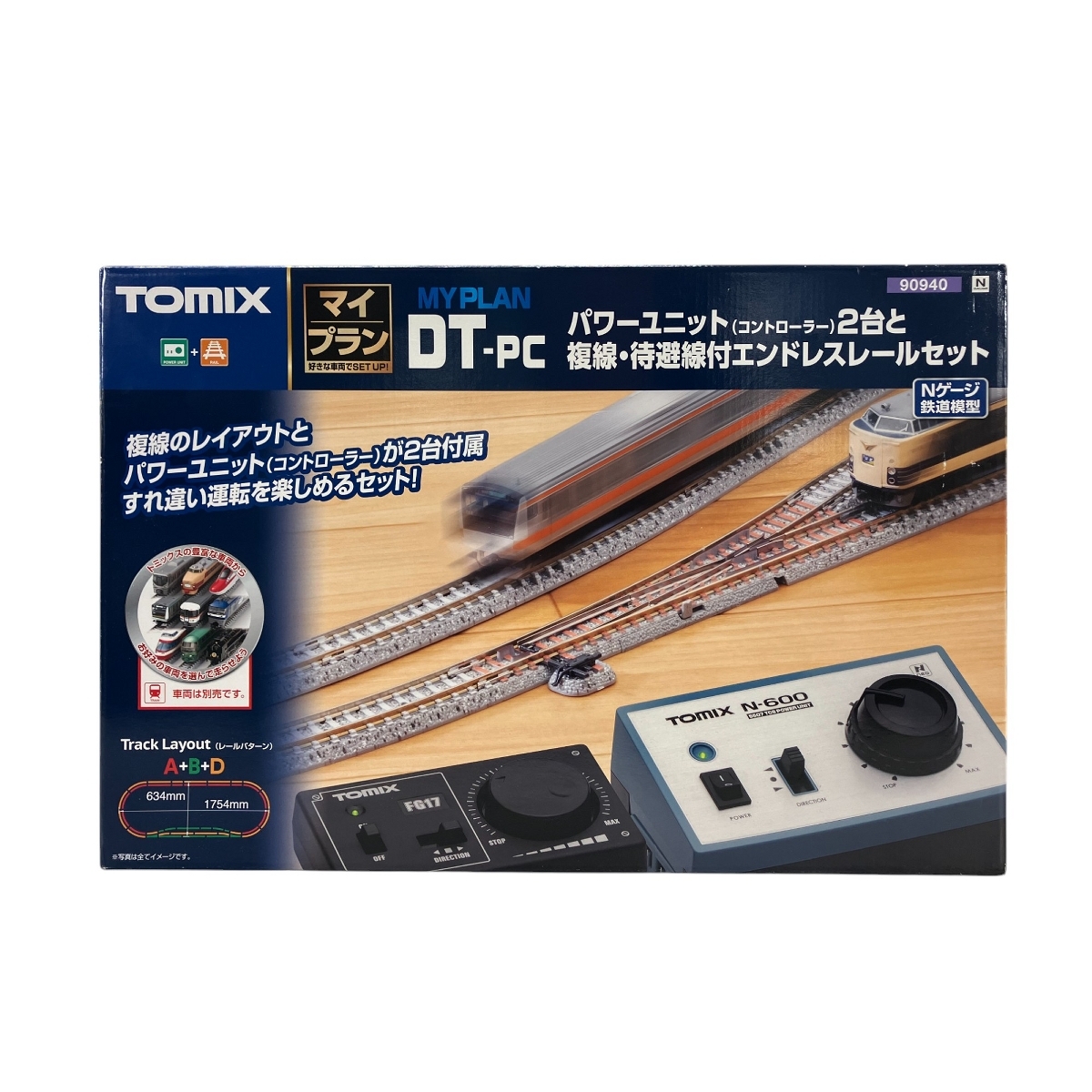 2025年最新】Yahoo!オークション -tomix パワーパックの中古品 2025年最新】Yahoo!オークション -tomix パワーパックの中古品