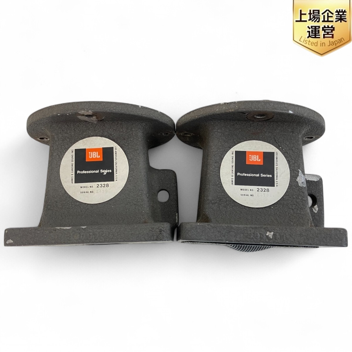 2025年最新】Yahoo!オークション -jbl ホーンの中古品・新品・未 2025年最新】Yahoo!オークション -jbl ホーンの中古品・新品・未