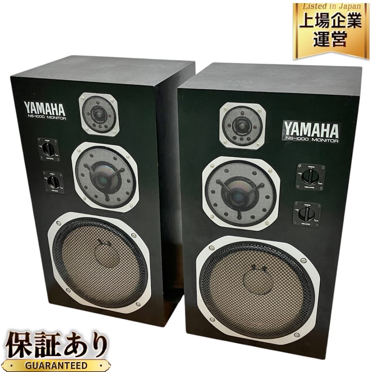 2025年最新】Yahoo!オークション -ns-1000の中古品・新品・未 2025年最新】Yahoo!オークション -ns-1000の中古品・新品・未