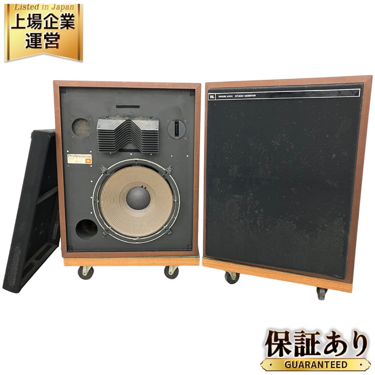 Yahoo!オークション -「jbl3105」の落札相場・落札価格 Yahoo!オークション -「jbl3105」の落札相場・落札価格