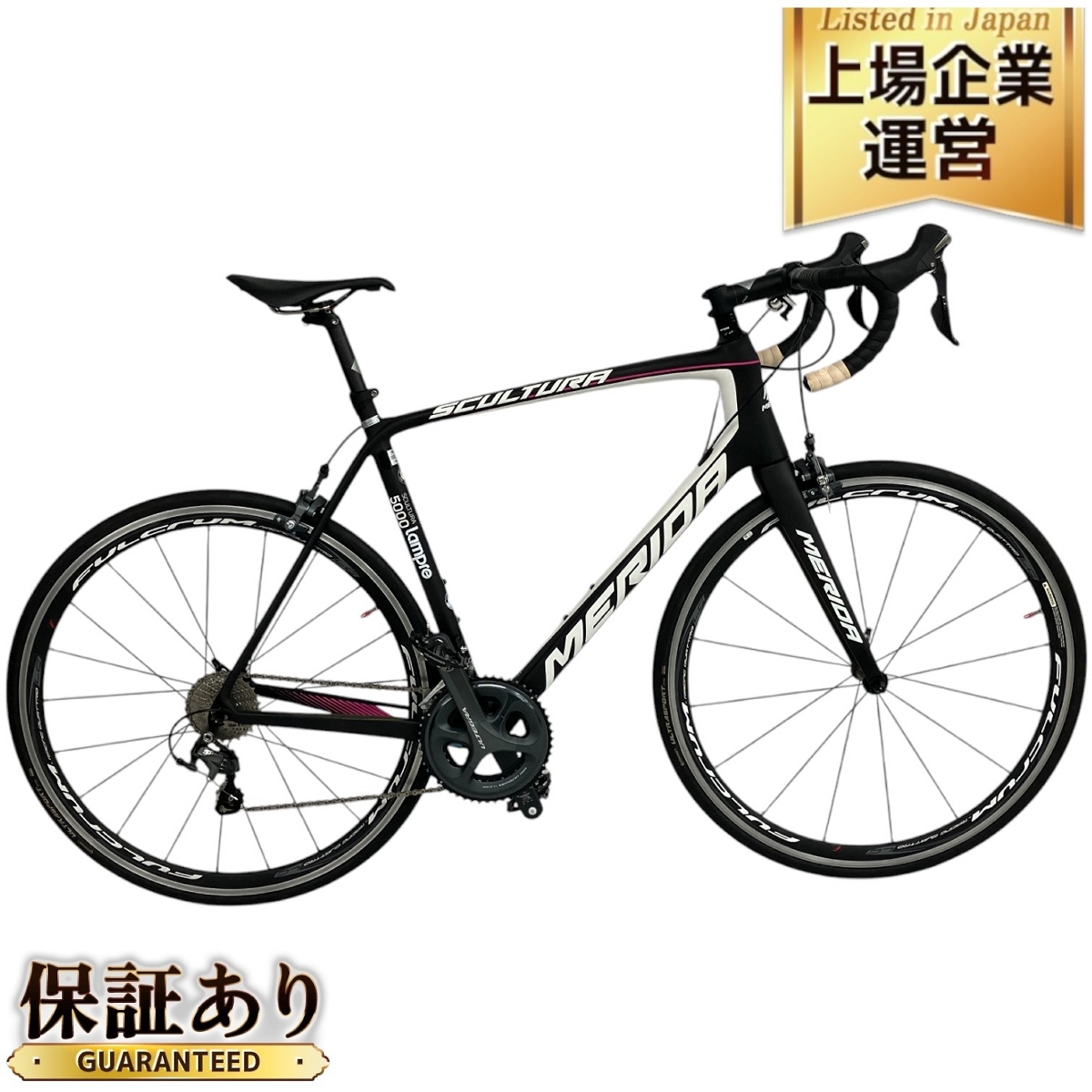 2025年最新】Yahoo!オークション -merida sculturaの中古品 2025年最新】Yahoo!オークション -merida sculturaの中古品