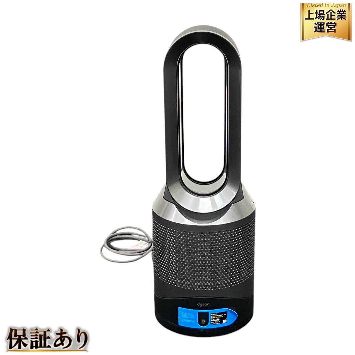 2025年最新】Yahoo!オークション -dyson hp03の中古品・新品・未 2025年最新】Yahoo!オークション -dyson hp03の中古品・新品・未