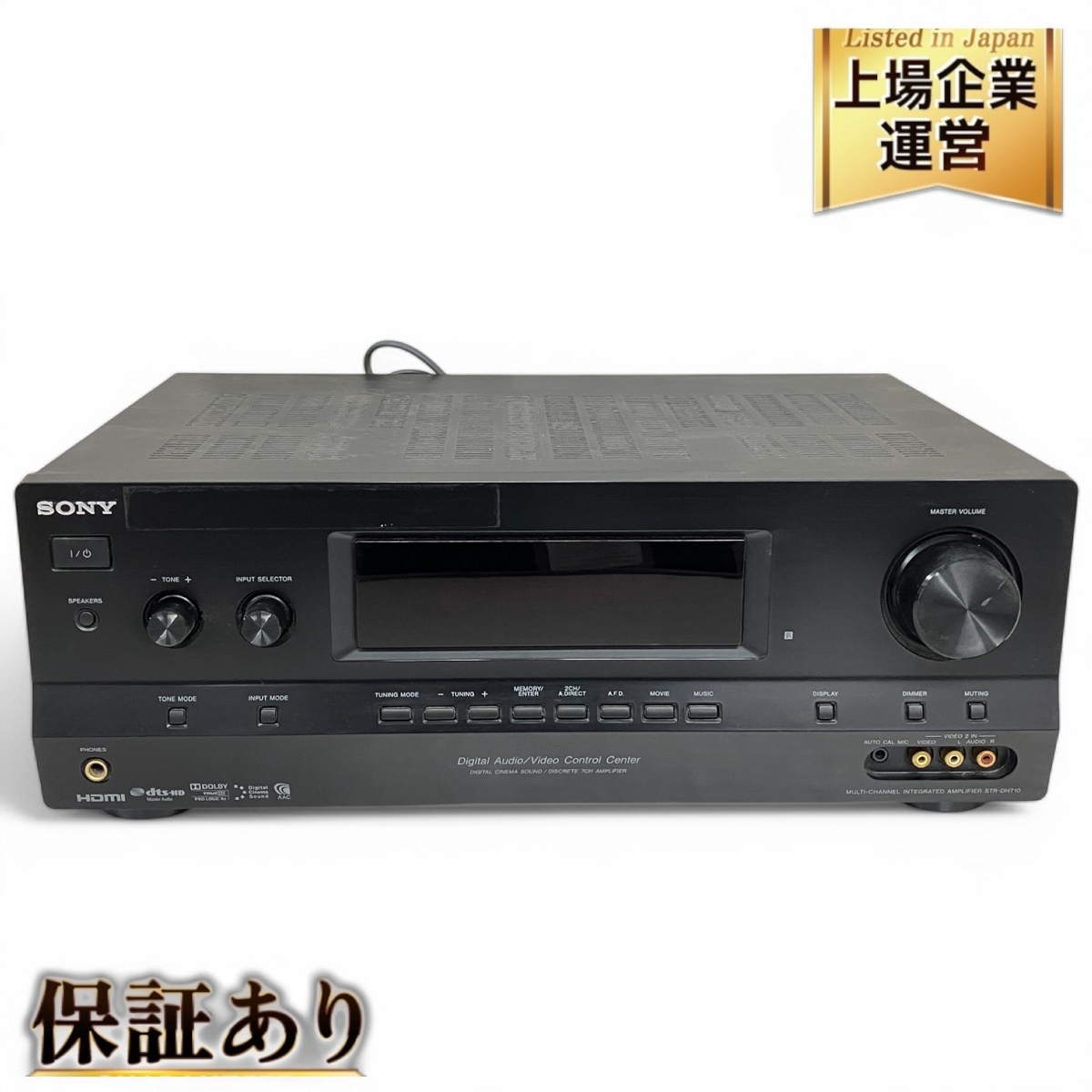 2025年最新】Yahoo!オークション -sony str dhの中古品・新品 2025年最新】Yahoo!オークション -sony str dhの中古品・新品