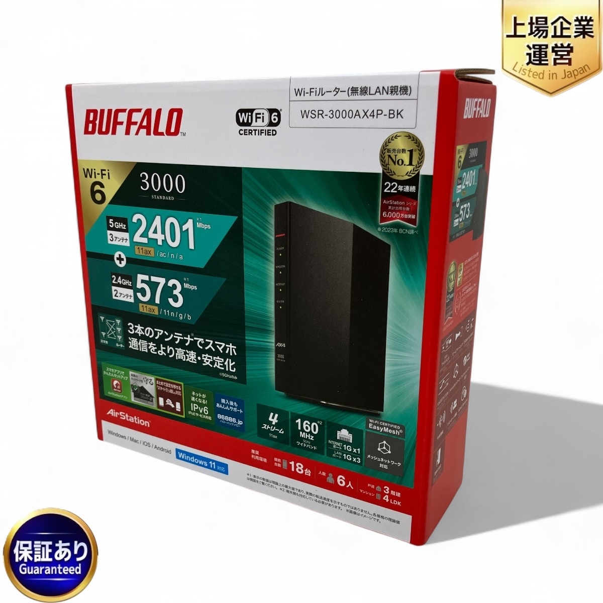 2025年最新】Yahoo!オークション -WSR-3000AX4Pの中古品・新品 2025年最新】Yahoo!オークション -WSR-3000AX4Pの中古品・新品