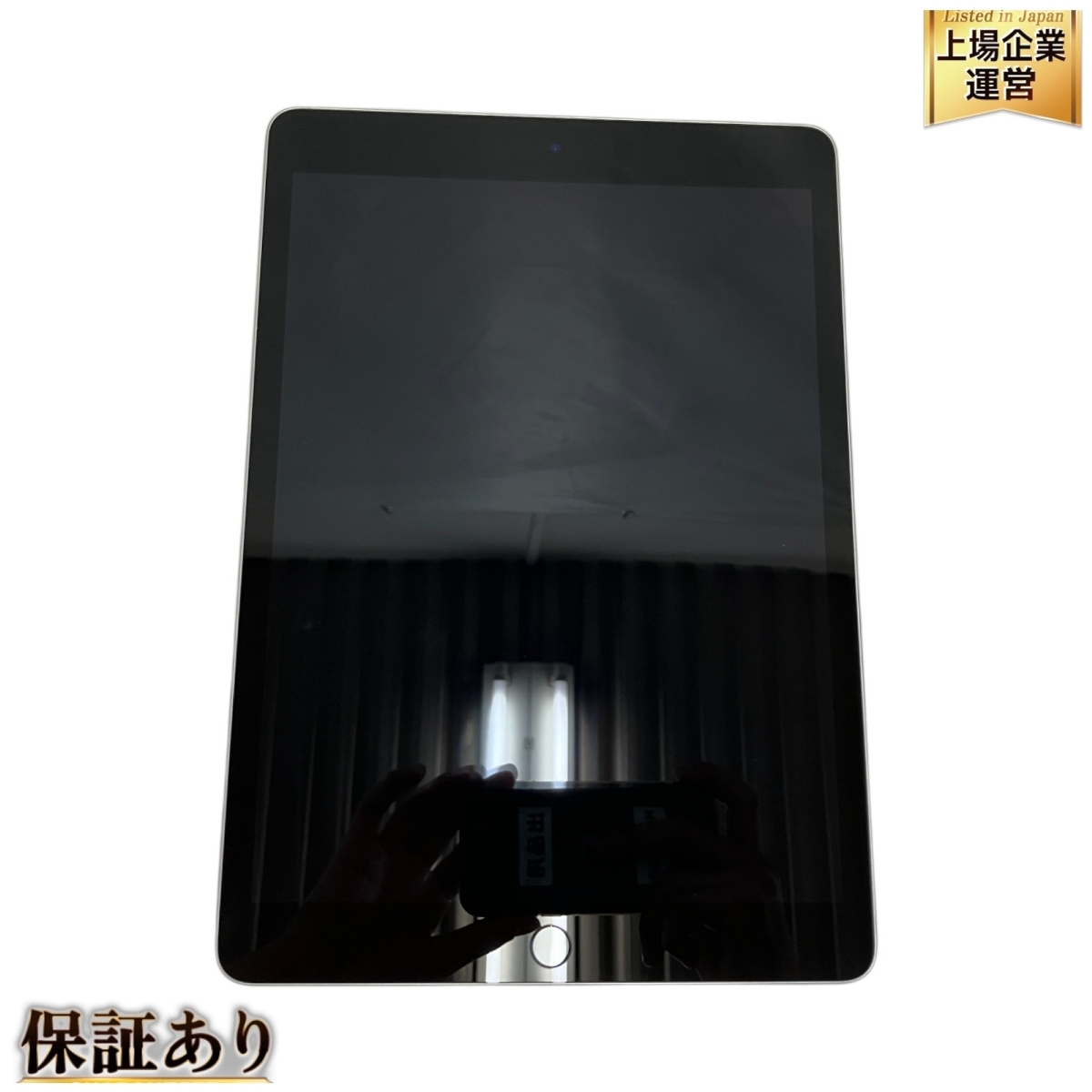 2025年最新】Yahoo!オークション -ipad 第9世代 64gbの中古品 2025年最新】Yahoo!オークション -ipad 第9世代 64gbの中古品