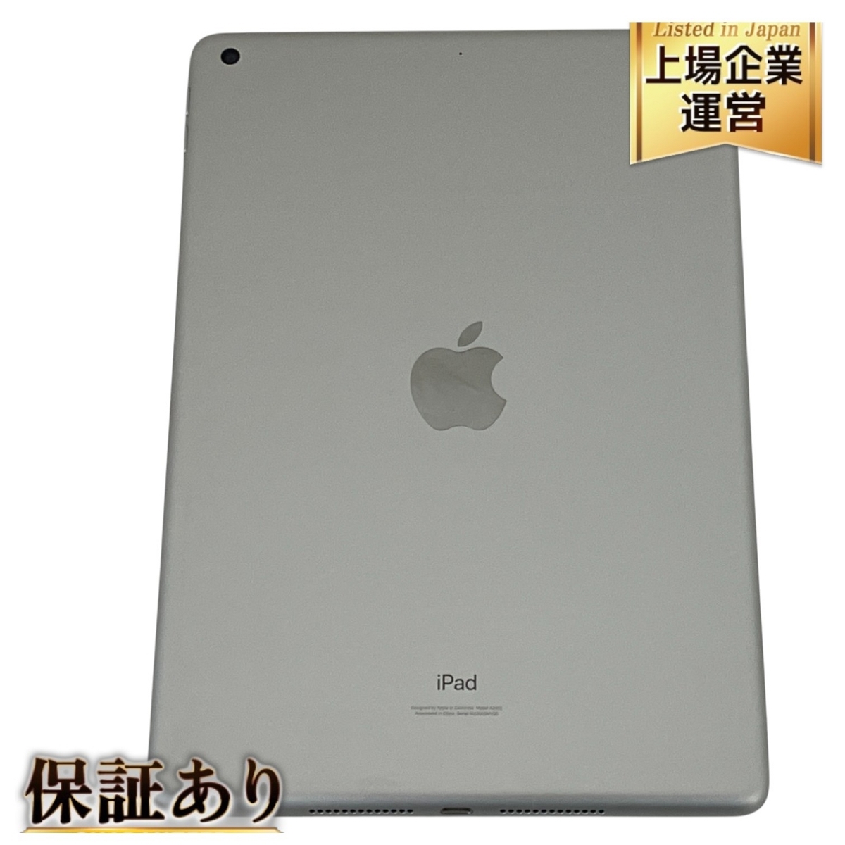 2025年最新】Yahoo!オークション -ipad 第9世代の中古品・新品 2025年最新】Yahoo!オークション -ipad 第9世代の中古品・新品