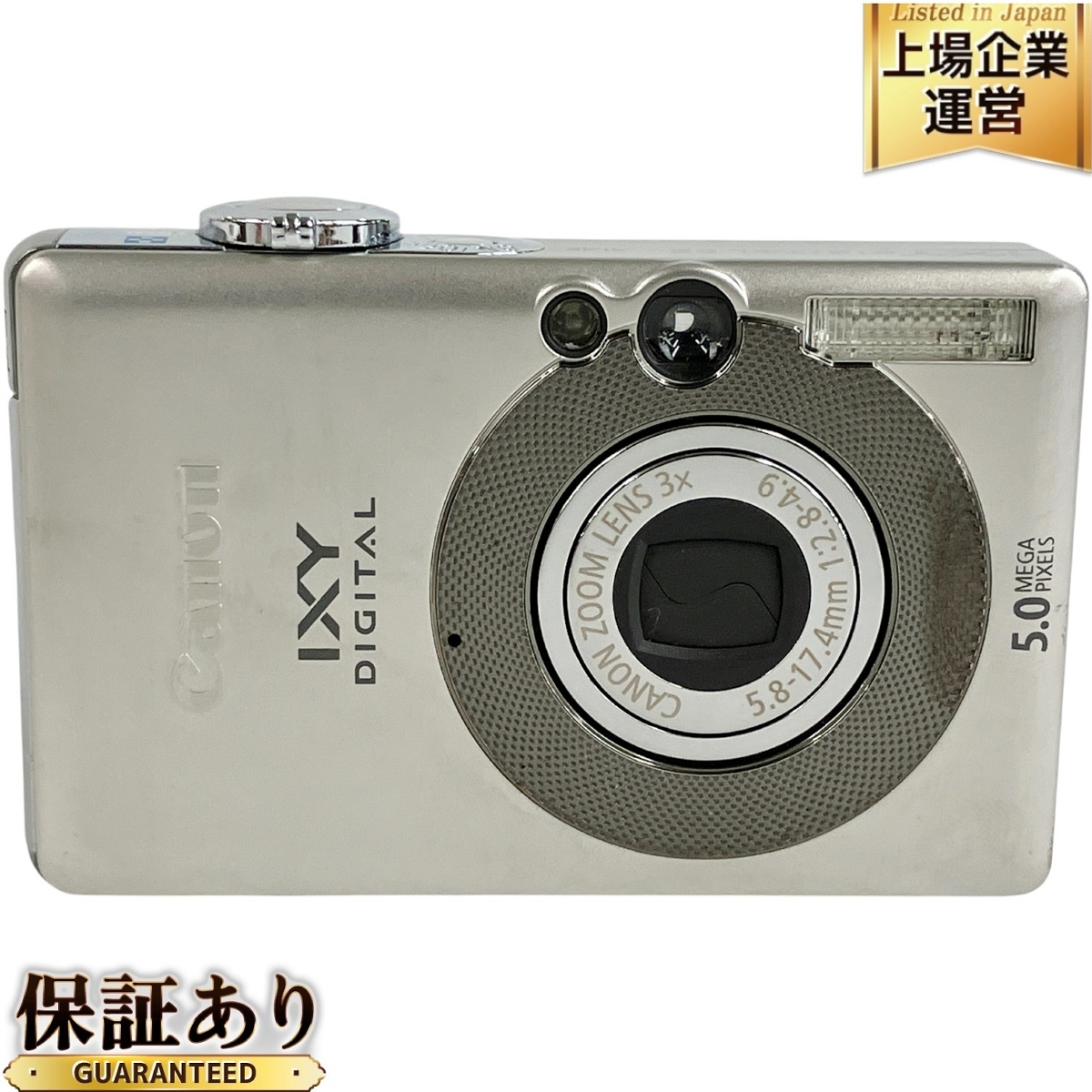 Yahoo!オークション -「canon ixy digital 55」の落札相場・落札価格 Yahoo!オークション -「canon ixy digital 55」の落札相場・落札価格