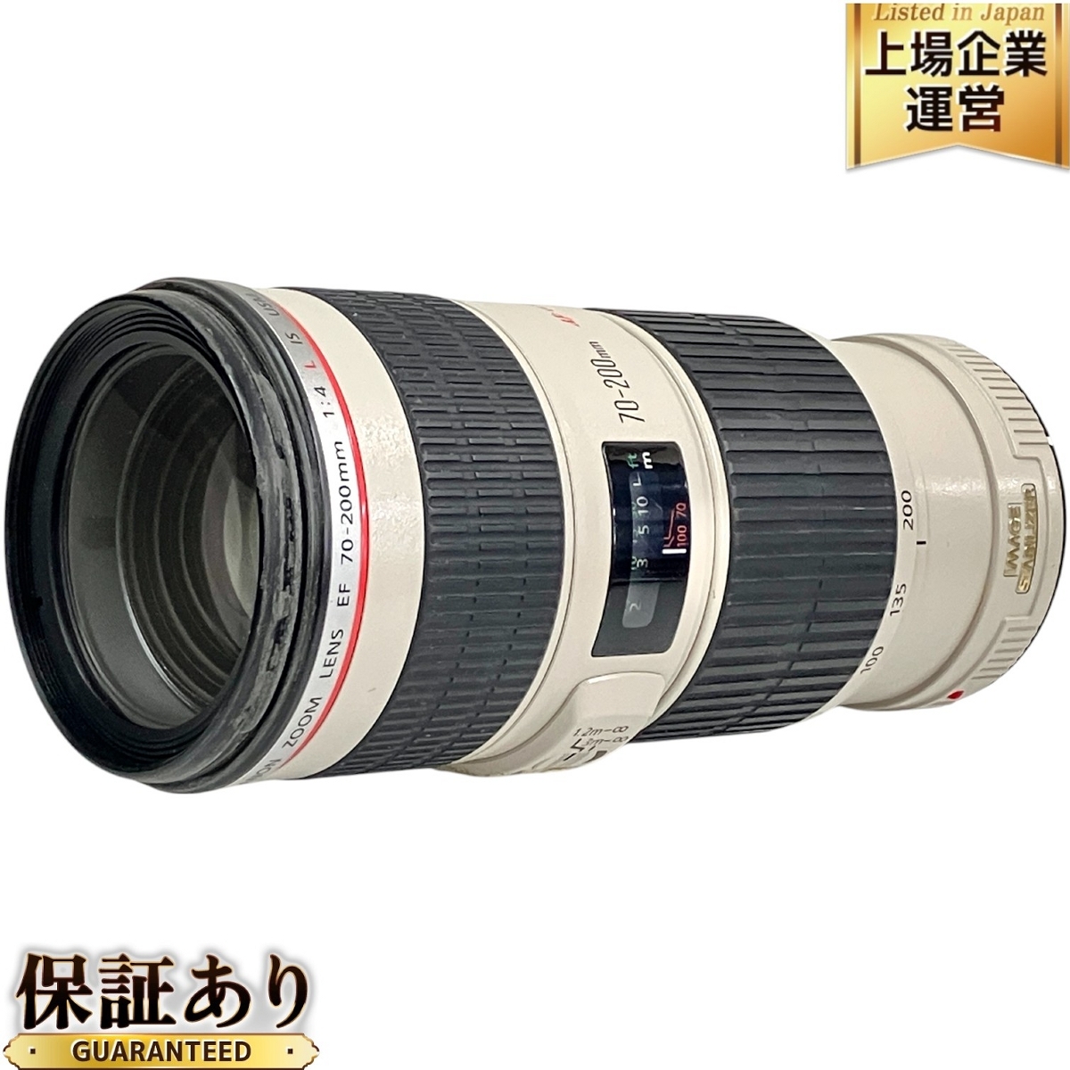 2025年最新】Yahoo!オークション -ef70-200mm f4l is usmの中古 2025年最新】Yahoo!オークション -ef70-200mm f4l is usmの中古